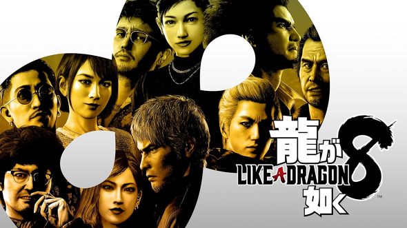 PS5のソフト（オープンワールド）：セガ「龍が如く8」