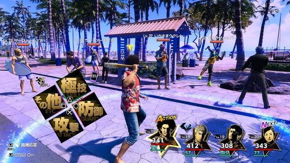 PS5のソフト（オープンワールド）：セガ「龍が如く8」