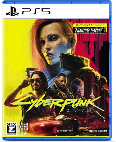 PS5のソフト（オープンワールド）：スパイク・チュンソフト「サイバーパンク2077 アルティメットエディション」