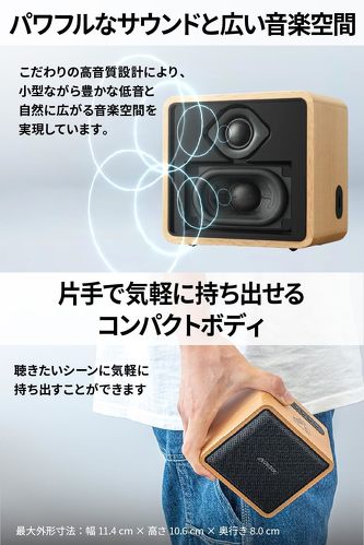 JVCケンウッド「SP‐WM01BT」