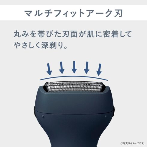 パナソニック「メンズシェーバー ES-RT1AU-A」
