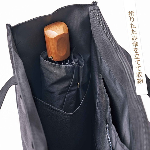 付録バッグ