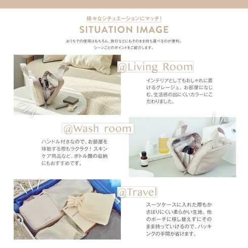 宝島社「BRILMY 中身が見えて時短がかなう ズボラに優しいコスメポーチ BOOK」