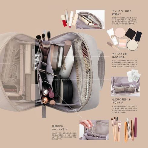 宝島社「BRILMY 中身が見えて時短がかなう ズボラに優しいコスメポーチ BOOK」