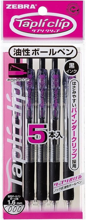 油性ボールペン