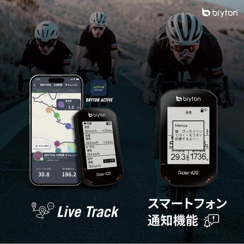 今売れている「サイクルコンピューター」おすすめ3選＆ランキング　2000円台の格安モデルも！　シンプルタイプから高機能モデルまで幅広くピックアップ【2023年12月版】