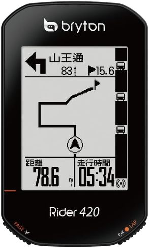 今売れているサイクルコンピューター：ブライトン「Rider 420 サイクルコンピューター」
