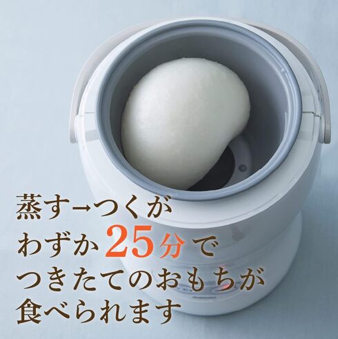 みのる産業「つき姫」