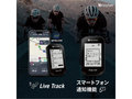 今売れている「サイクルコンピューター」おすすめ3選＆ランキング　2000円台の格安モデルも！　シンプルタイプから高機能モデルまで幅広くピックアップ【2023年12月版】