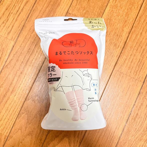 まるでこたつソックスレビュー