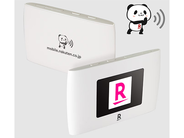 モバイルルーター
