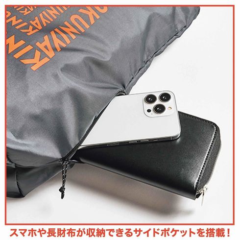 宝島社「MonoMax 2023年11月号」付録