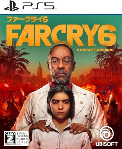 PS5のソフト(ステルス):Ubisoft「ファークライ6」