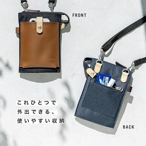 サンワダイレクト「スマホポーチ 200-BAG203BK」
