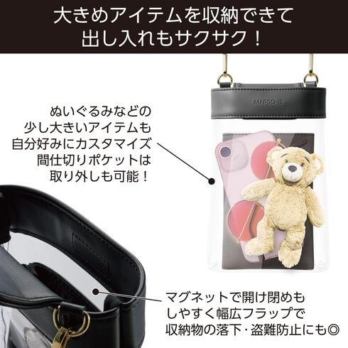 エレコムの「スマホショルダー MAPOCHE」