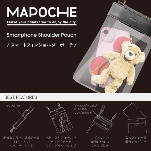 エレコムの「スマホショルダー MAPOCHE」