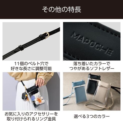 エレコムの「スマホショルダー MAPOCHE」