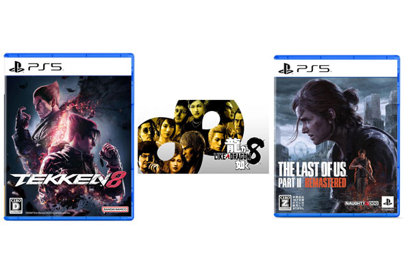 PS4/5のソフト