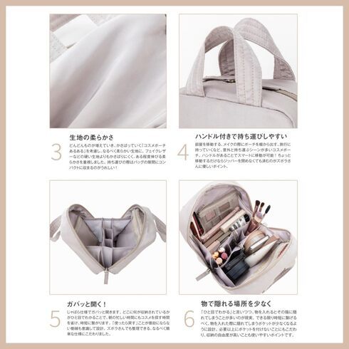 宝島社「BRILMY 中身が見えて時短がかなう ズボラに優しいコスメポーチ BOOK」