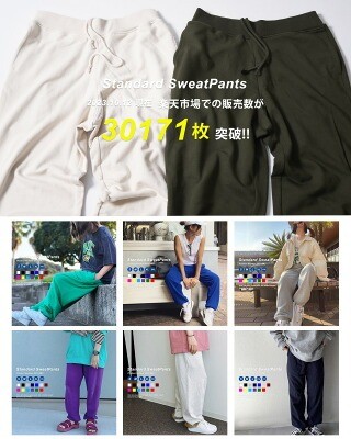 MUZISTYLEPLUS「スタンダードスウェットパンツ」