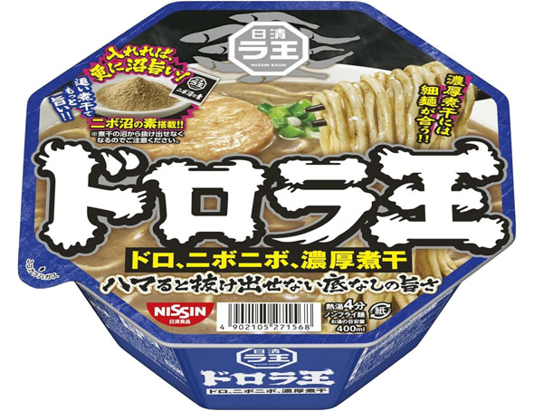 日清食品 日清ドロラ王 ドロ、ニボニボ、濃厚煮干