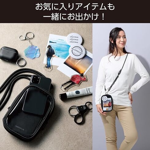  エレコム「スマホショルダー　MAPOCHE クリアポーチタイプ P-MAP05BK」
