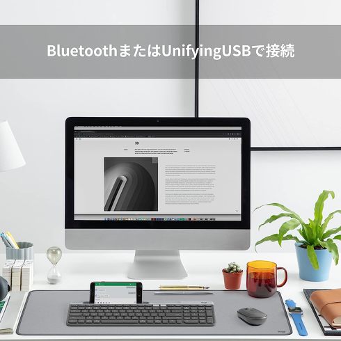 ロジクール「薄型マルチデバイスキーボード K580」