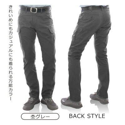 カーゴパンツ