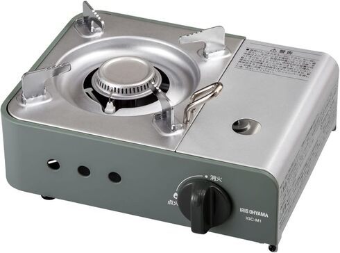 アイリスオーヤマ「カセットコンロ IGC-M1-G」