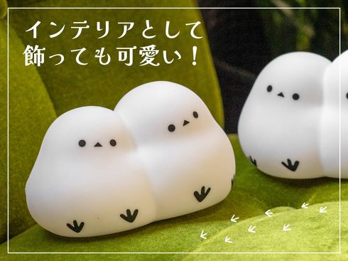 宝島社「雪の妖精 シマエナガお部屋ライトBOOK」