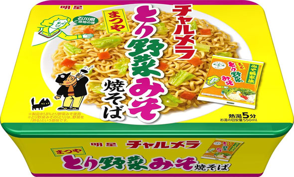 明星食品　明星 チャルメラ とり野菜みそ焼そば