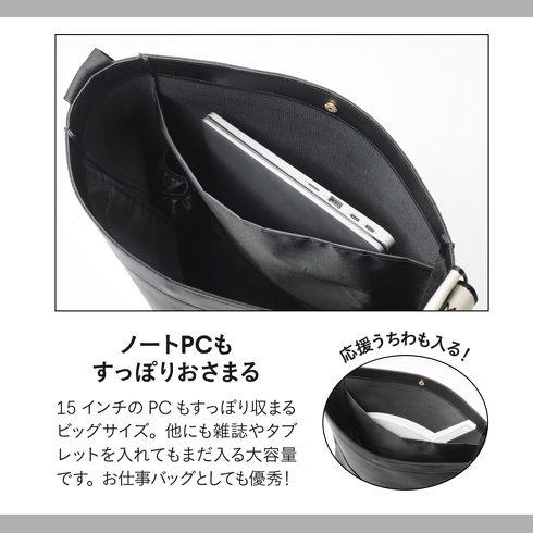 付録バッグ