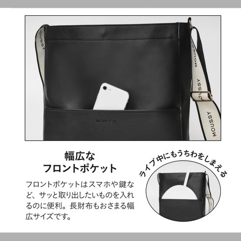 付録バッグ