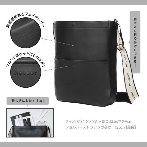 付録バッグ