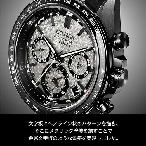 シチズン CC4055-14H