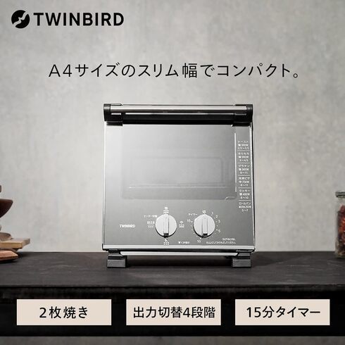 ツインバード「スリムオーブントースター TS-D037PB」