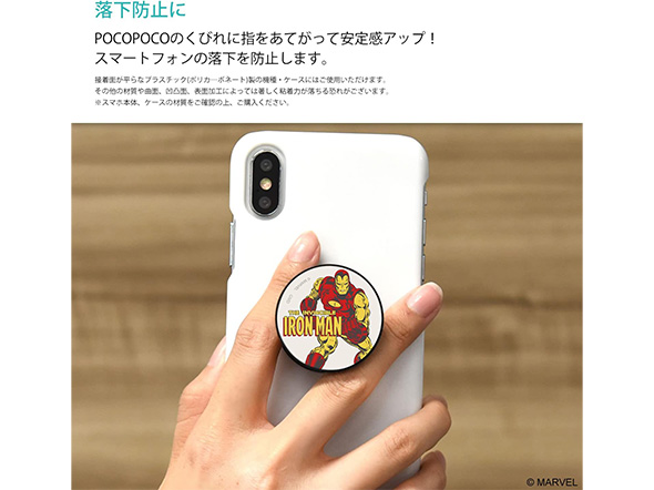 スマホ