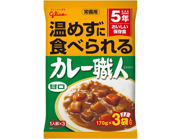江崎グリコ 温めずに食べられるカレー職人 中辛