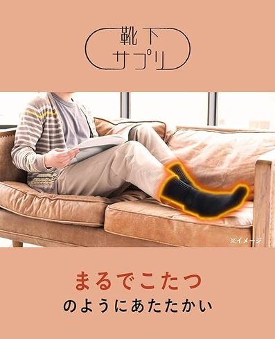 「防寒ソックス」おすすめ5選 ノースフェイスのウィンタールームソックスが登場! ボアフリースや発熱素材で足先まで温かい【2024年1月版】
