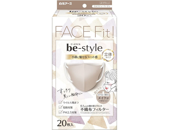 白元アース ビースタイル　立体タイプ ミルクティーベージュ