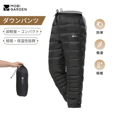 Mobi Garden ダウンパンツ