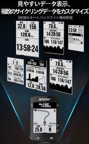 今売れている「サイクルコンピューター」おすすめ3選＆ランキング　5000円前後でコスパ抜群！　ナビ機能や180種類以上のデータ取得できるモデルも【2024年1月版】