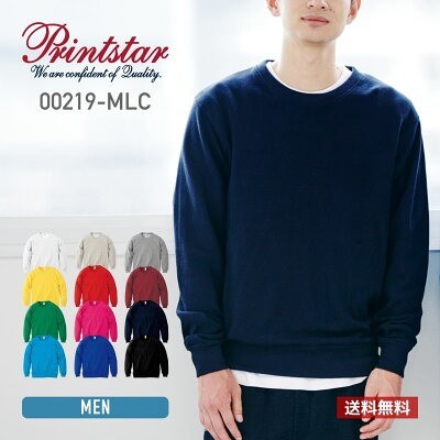Printstar クルーネックライトトレーナー 00219-MLC