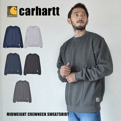 カーハート MIDWEIGHT CREWNECK SWEATSHIRT