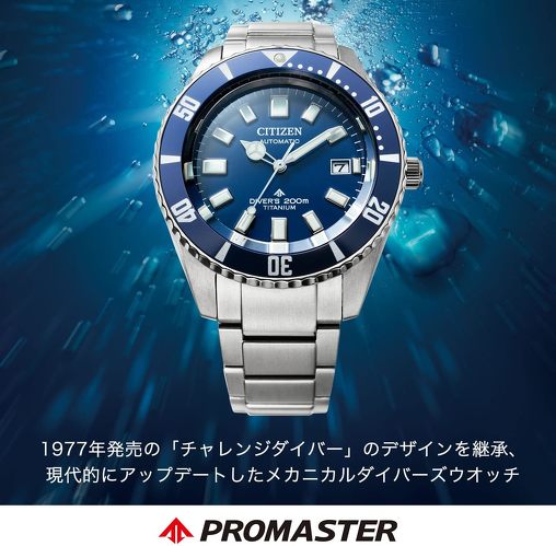 シチズン NB6021-68L