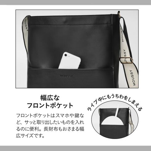 宝島社「MOUSSY ONE HANDLE BAG BOOK」