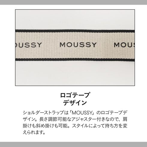 宝島社「MOUSSY ONE HANDLE BAG BOOK」