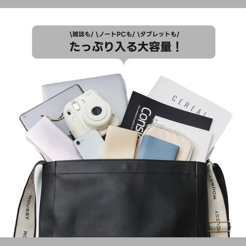宝島社「MOUSSY ONE HANDLE BAG BOOK」