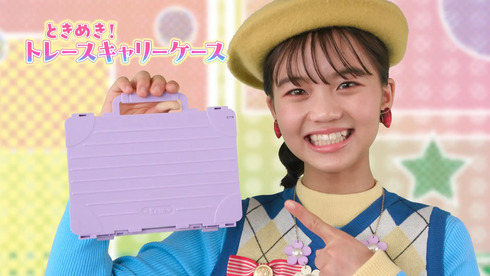 小学館「ちゃお 2月号」