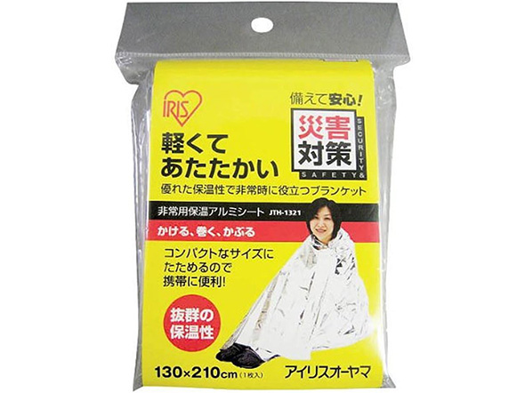 アルミシート